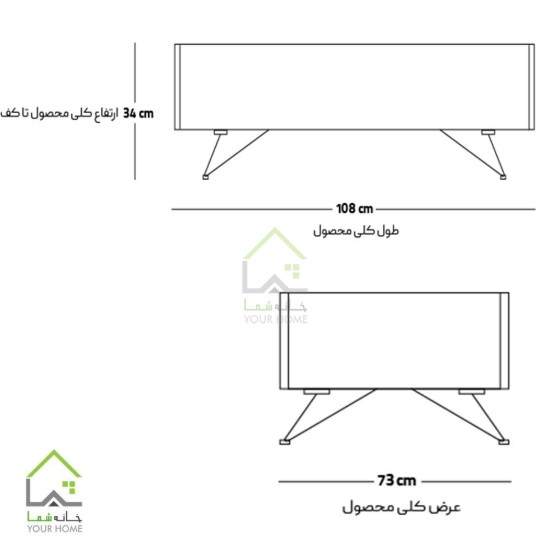میز جلومبلی DRAW