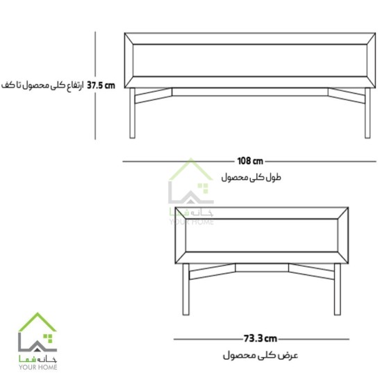 میز جلومبلی SET