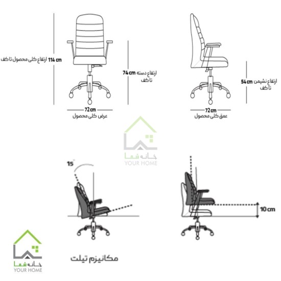 صندلی کارشناسی PRESTIGE