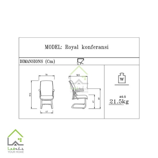 صندلی کنفرانسی مدل رویال