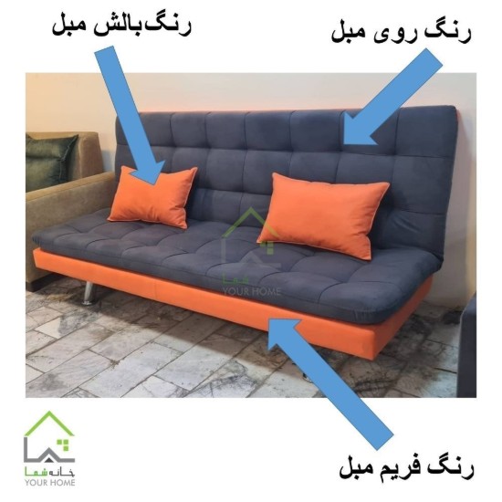مبل تختخوابشو سه حالته