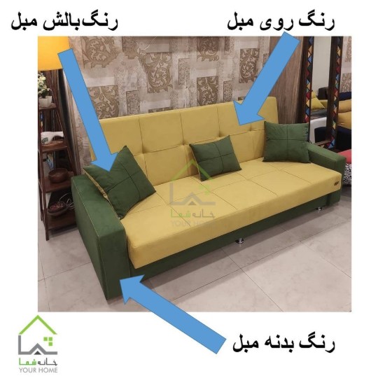 مبل تختخوابشو آلمانی