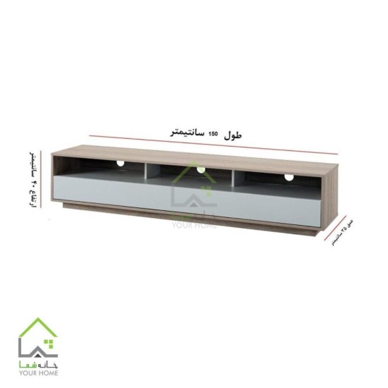 میز تلویزیون مدل مون