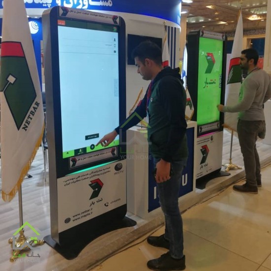 تصویر اجاره کیوسک لمسی 50 اینچ ساینا