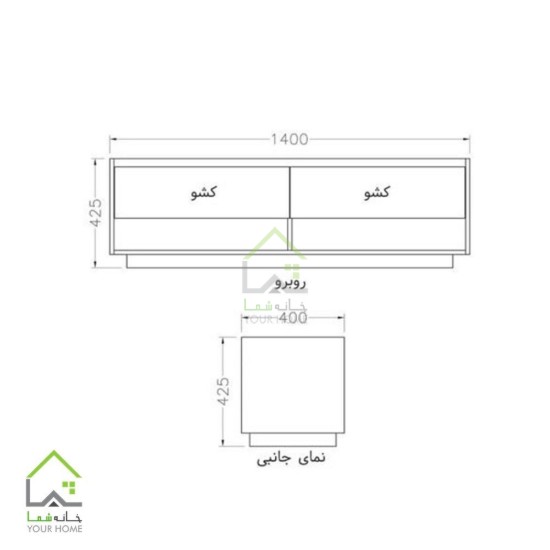 میز تلویزیون مدل سحر