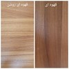 میز تلویزیون آریا