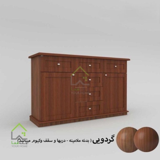 کنسول کلاسیک سبز