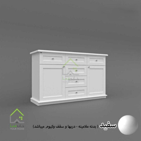 کنسول کلاسیک سبز