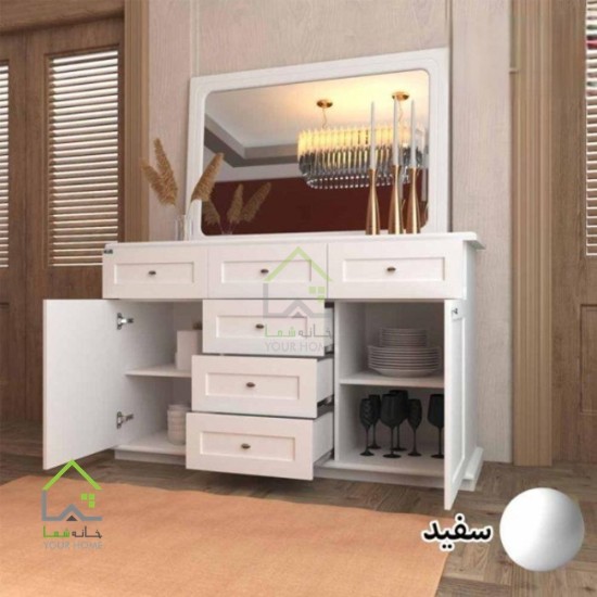 کنسول کلاسیک سبز