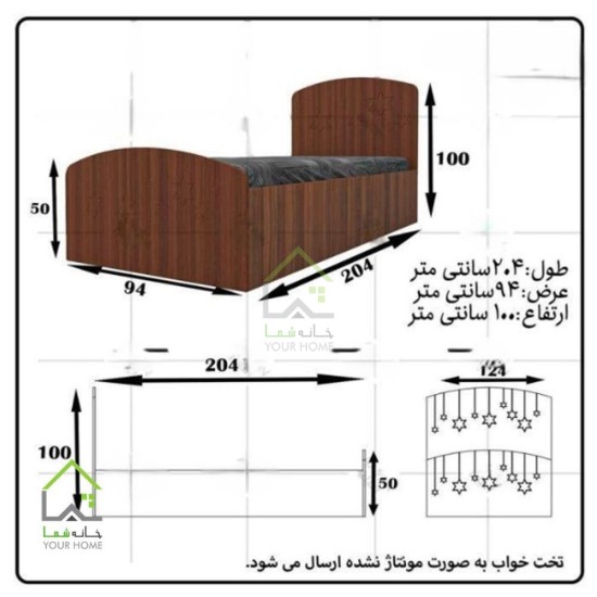 تختخواب نوجوان ستاره
