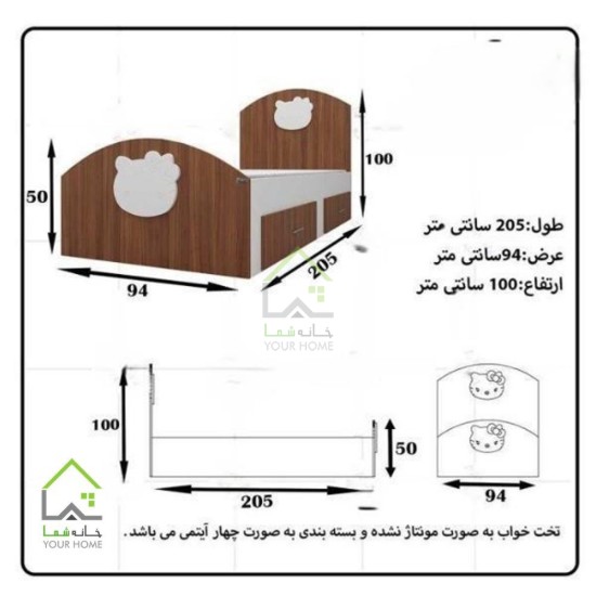 تختخواب دخترانه کیتی رنگ سفید