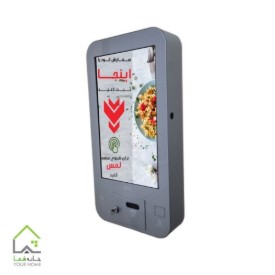 کیوسک لمسی دیواری مدل والی