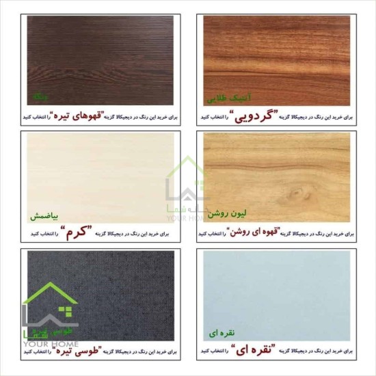 میز تلویزیون دیواری دلوان سفید