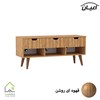 میز تلویزیون مدرن 