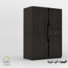 کمد جالباس جادار و کاربردی