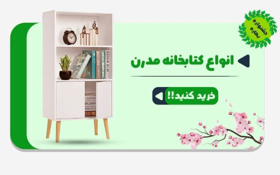 تصویر دسته بندی کتابخانه چوبی