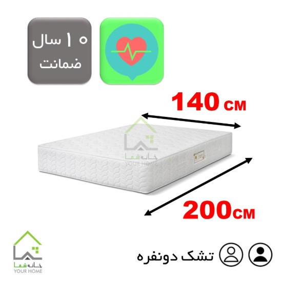 تشک دونفره عرض 140 سوپر طبی فنری میکرو مدل کامفورت