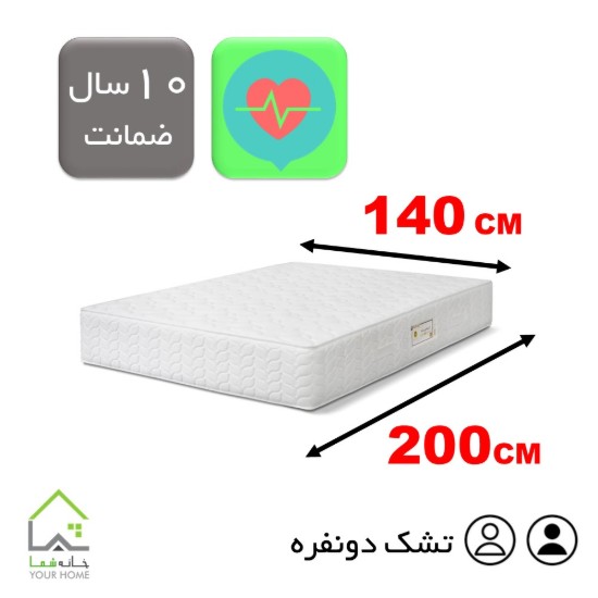 تشک دونفره عرض 140 سوپر طبی فنری میکرو مدل کامفورت