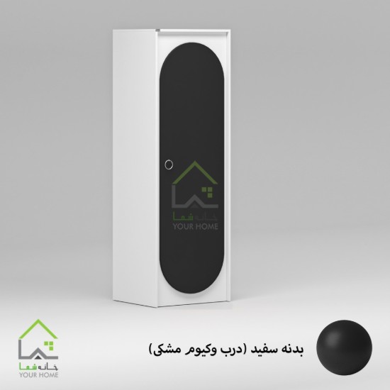 کمد لباس چندمنظوره درب قهوه ای( گردویی)