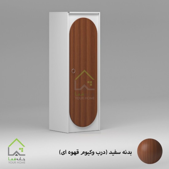 کمد لباس چندمنظوره درب قهوه ای( گردویی)