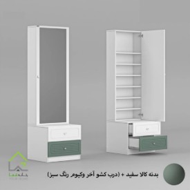 میز آرایشی کمدی سفید سبز