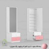 میز آرایشی کمدی سفید صورتی