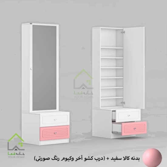 میز آرایشی کمدی سفید سبز