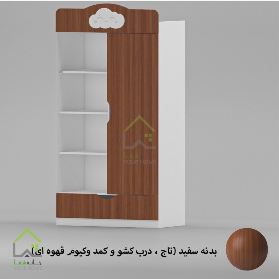 کمد چند منظوره کودک و نوجوان طرح ابر درب، کشو و تاج قهوه ای روشن