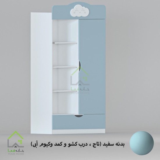 کمد چند منظوره کودک و نوجوان طرح ابر درب، کشو و تاج قهوه ای روشن