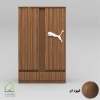 کمد نوجوان اسپرت طرح پوما قهوه ای ( گردویی)