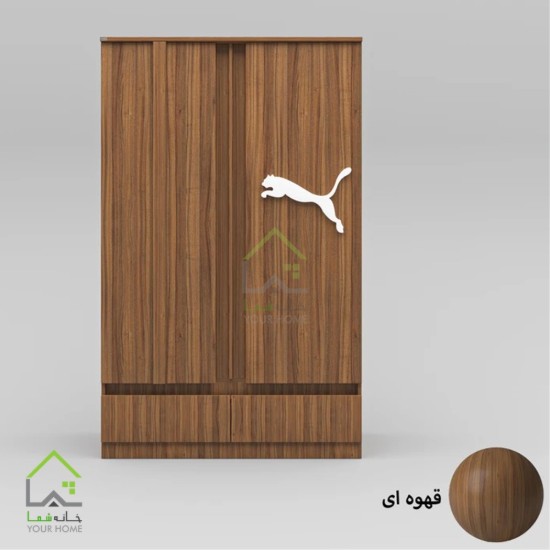 کمد نوجوان اسپرت طرح پوما قهوه ای تیره ( ونگه)