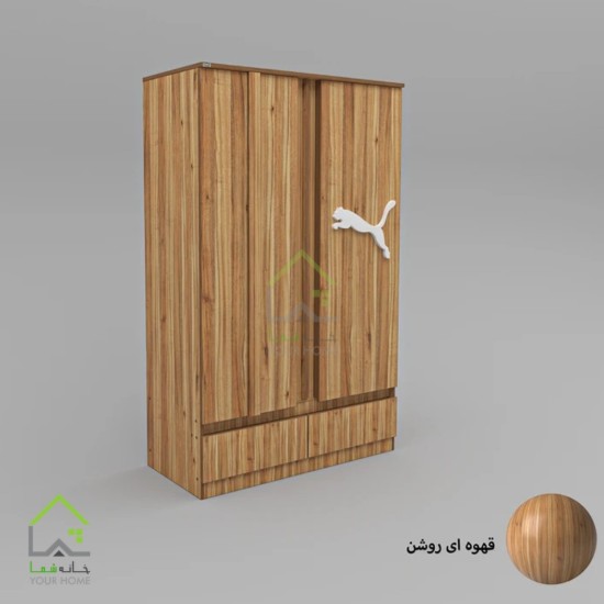 کمد نوجوان اسپرت طرح پوما قهوه ای تیره ( ونگه)