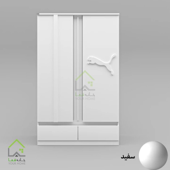 کمد نوجوان اسپرت طرح پوما قهوه ای تیره ( ونگه)