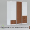  کمد لباس چندمنظوره سه تیکه بدنه سفید درب و کشو گردویی