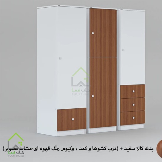 کمد لباس چندمنظوره سه تیکه بدنه سفید درب و کشوسبز