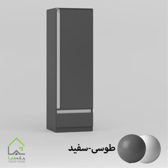 کمد لباس ساده تک کشو چند رنگ ( طوسی-سفید)