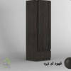 کمد لباس ساده تک کشو قهوه ای تیره (ونگه)