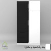 کمد لباس چند منظوره کاربردی چند رنگ( سفید -مشکی)