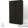 کمد لباس چند منظوره کاربردی قهوه ای تیره ( ونگه)
