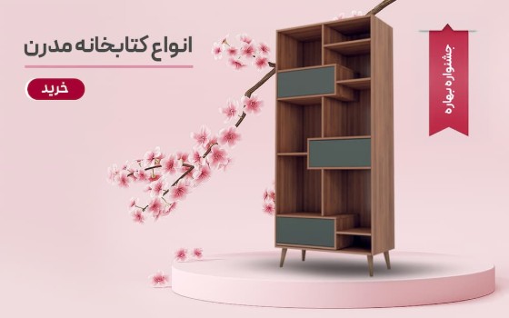 تصویر دسته بندی کتابخانه چوبی