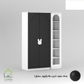 کمد لباس چندمنظوره کودک مشکی