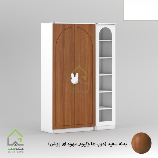کمد لباس چندمنظوره کودک مشکی