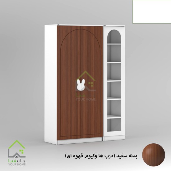 کمد لباس چندمنظوره کودک مشکی