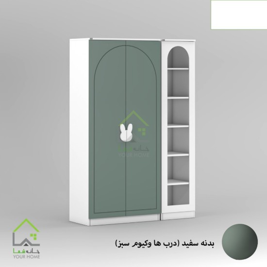 کمد لباس چندمنظوره کودک مشکی