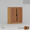 جاکفشی ساده و کاربردی دسته cnc قهوه ای روشن