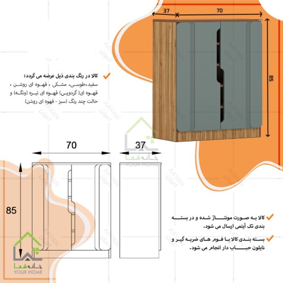 جاکفشی ساده و کاربردی دسته cnc سفید