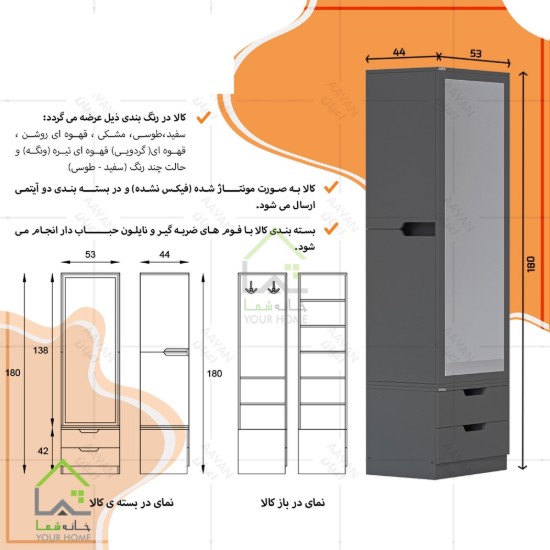 جاکفشی کمدی دسته سی ان سی قهوه ای روشن