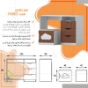 میز تحریر کودک و صندلی