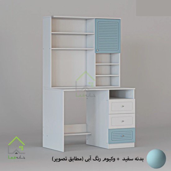 میزتحریر آپادانا