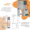 میزتحریر آپادانا